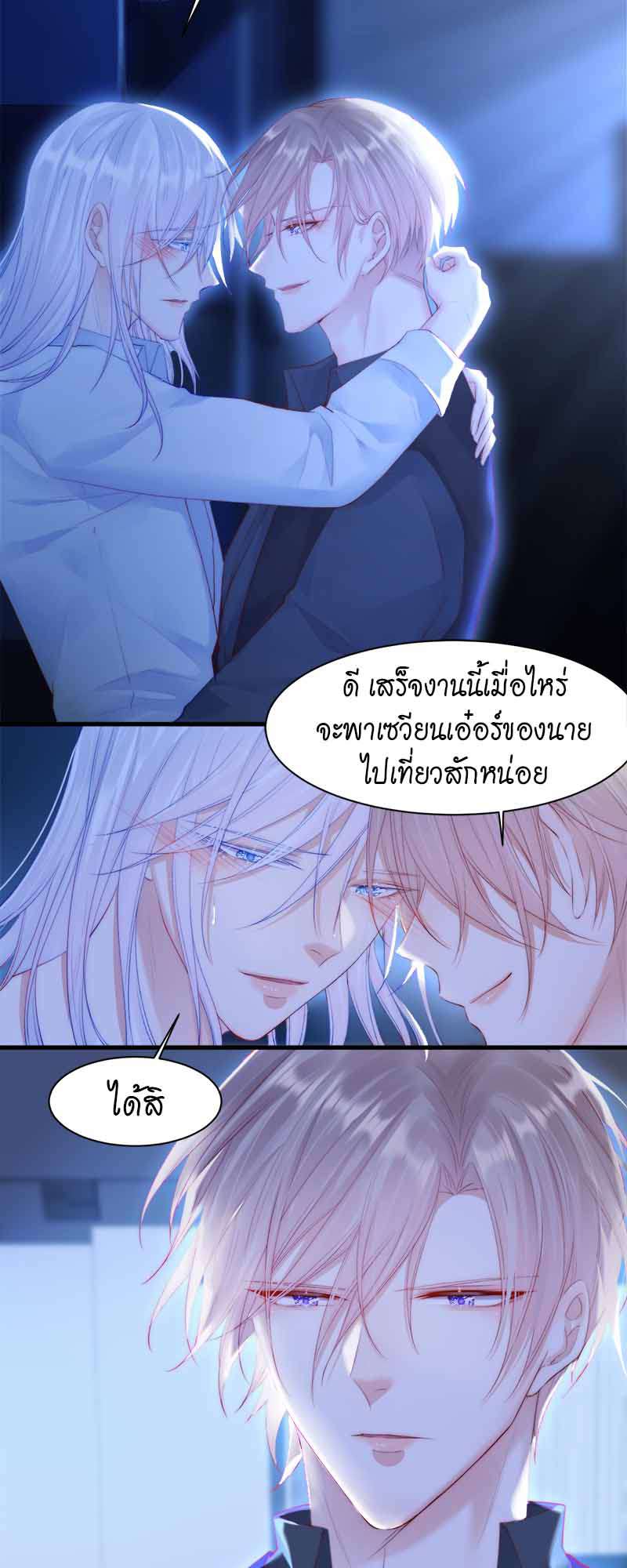 หน้า 20