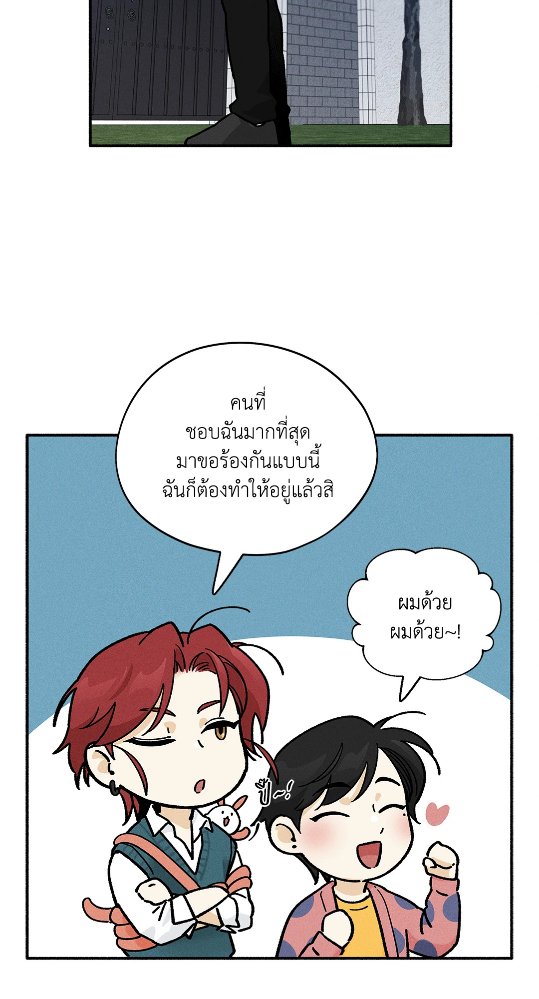 หน้า 67