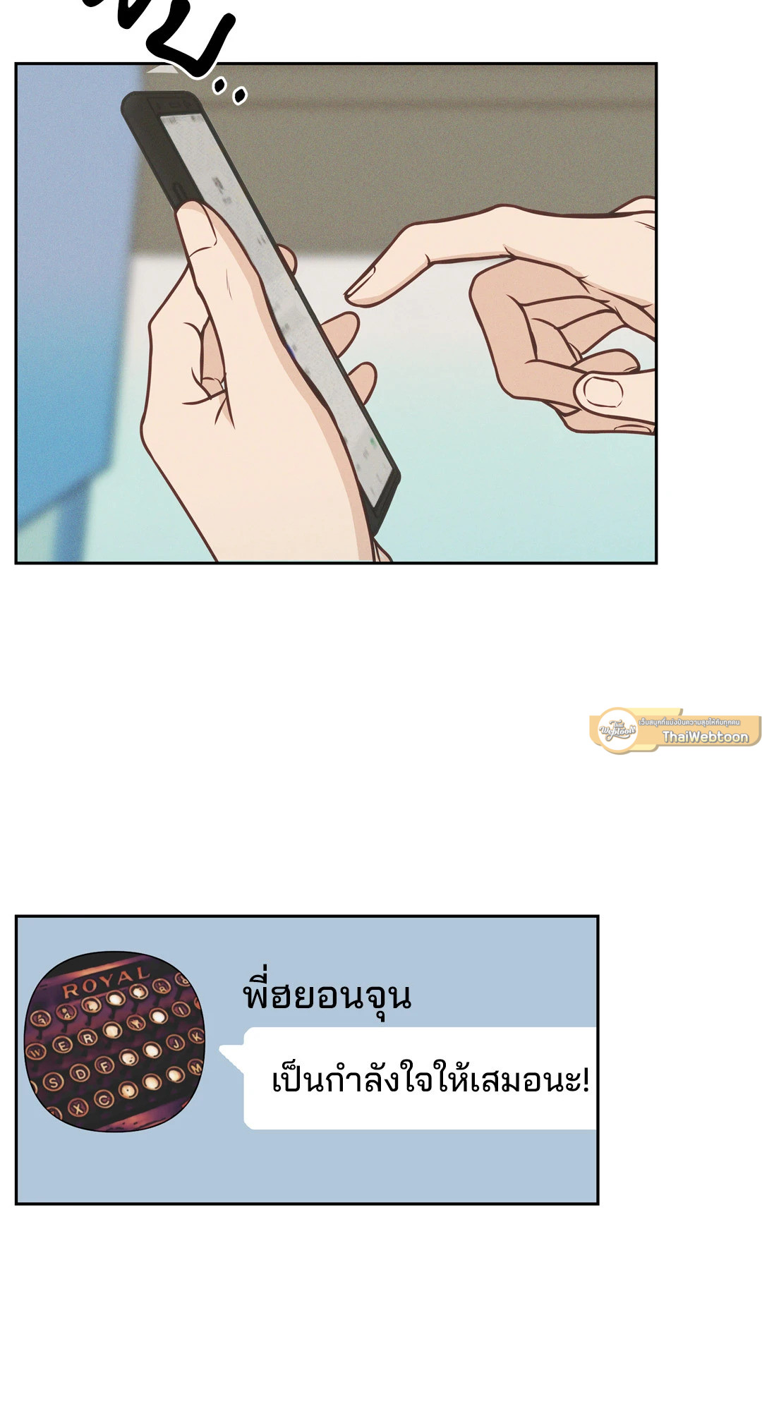 หน้า 68