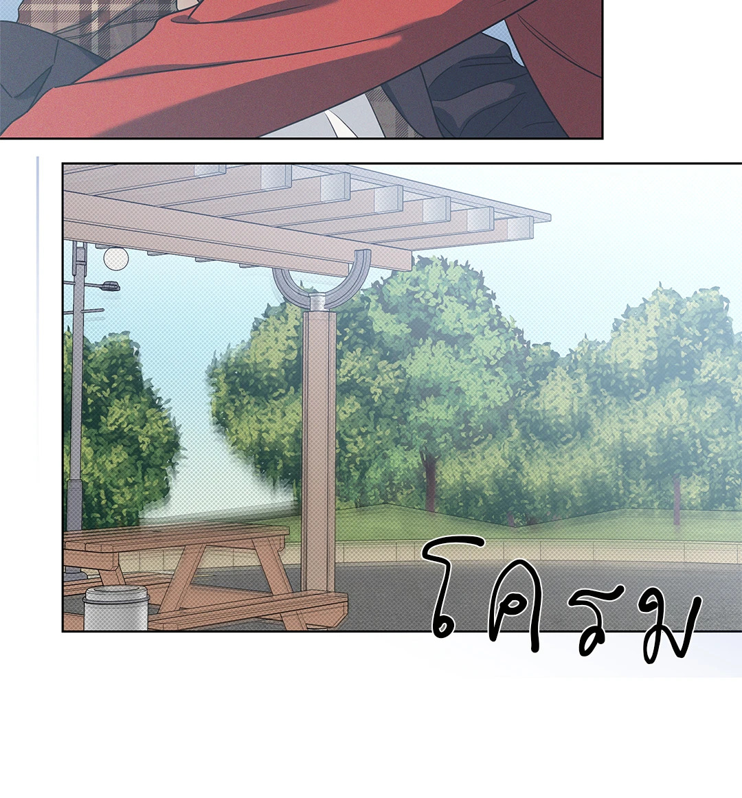 หน้า 24