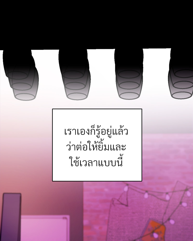 หน้า 87