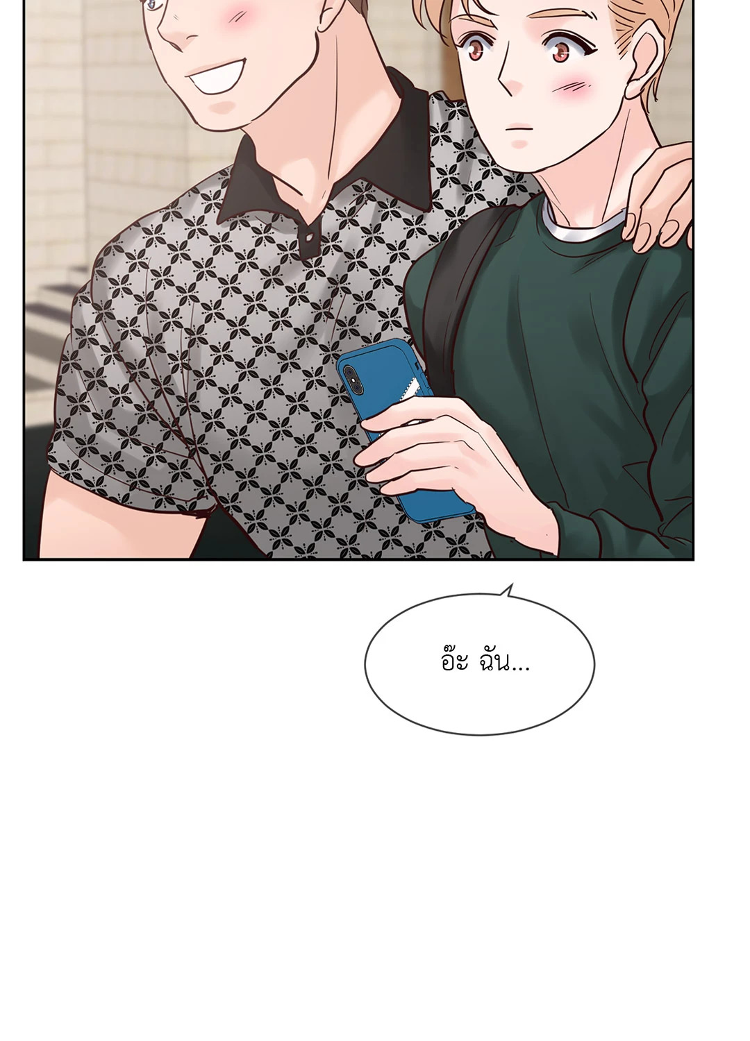 หน้า 52