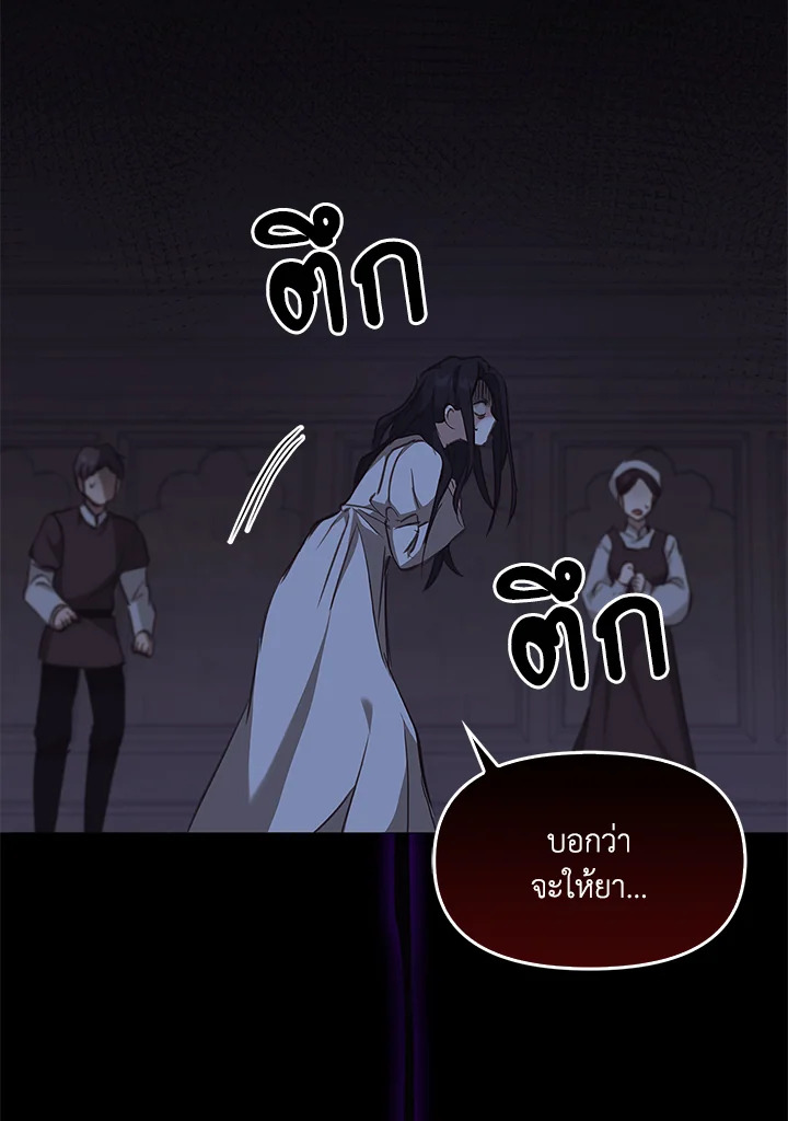หน้า 109