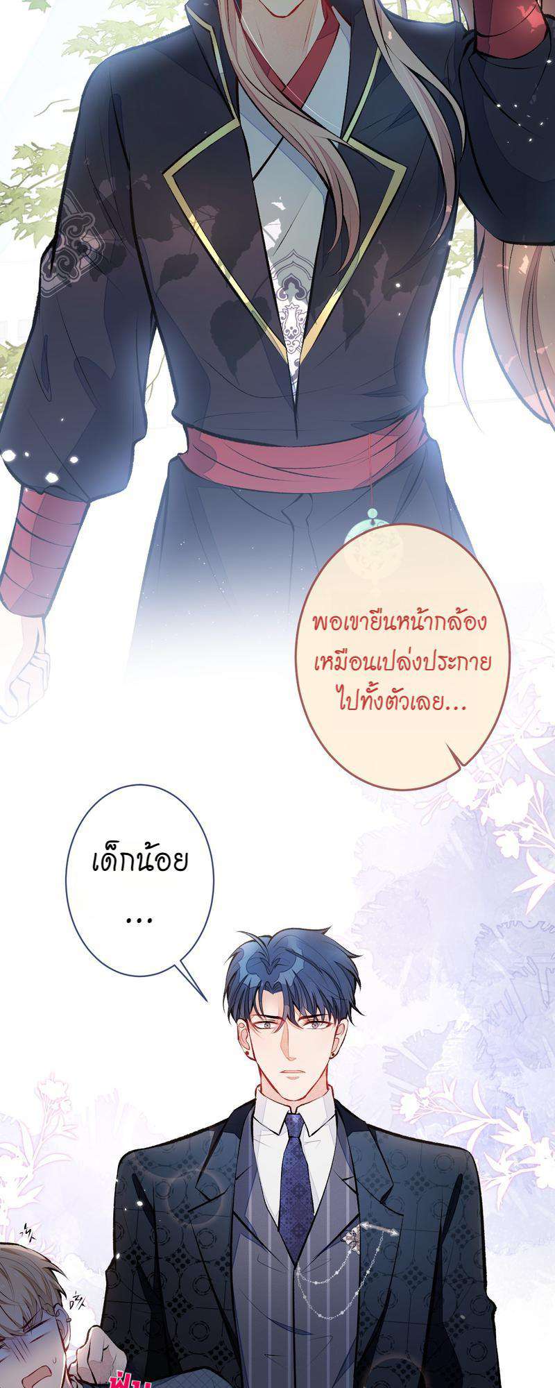 หน้า 22