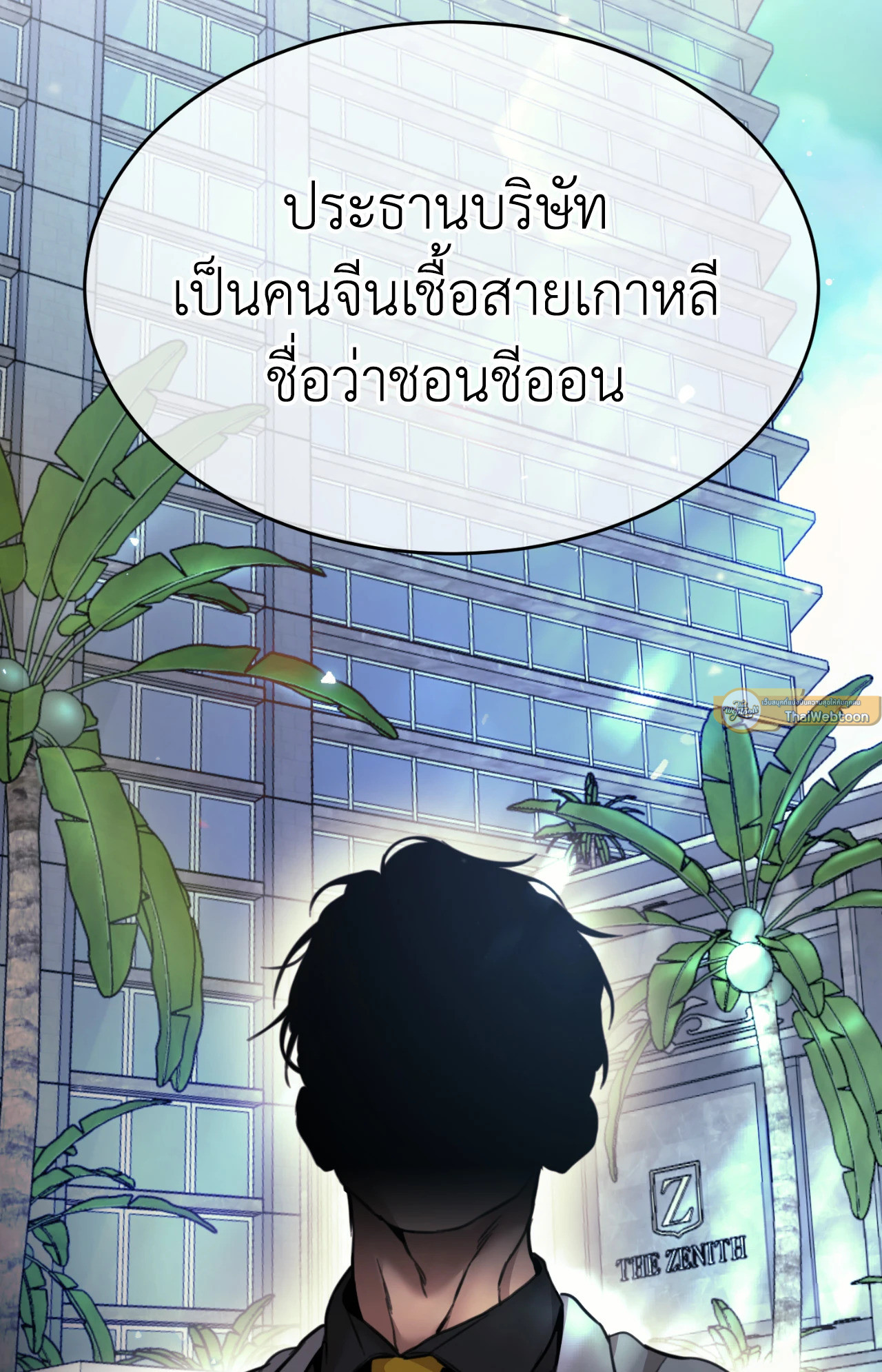 หน้า 82
