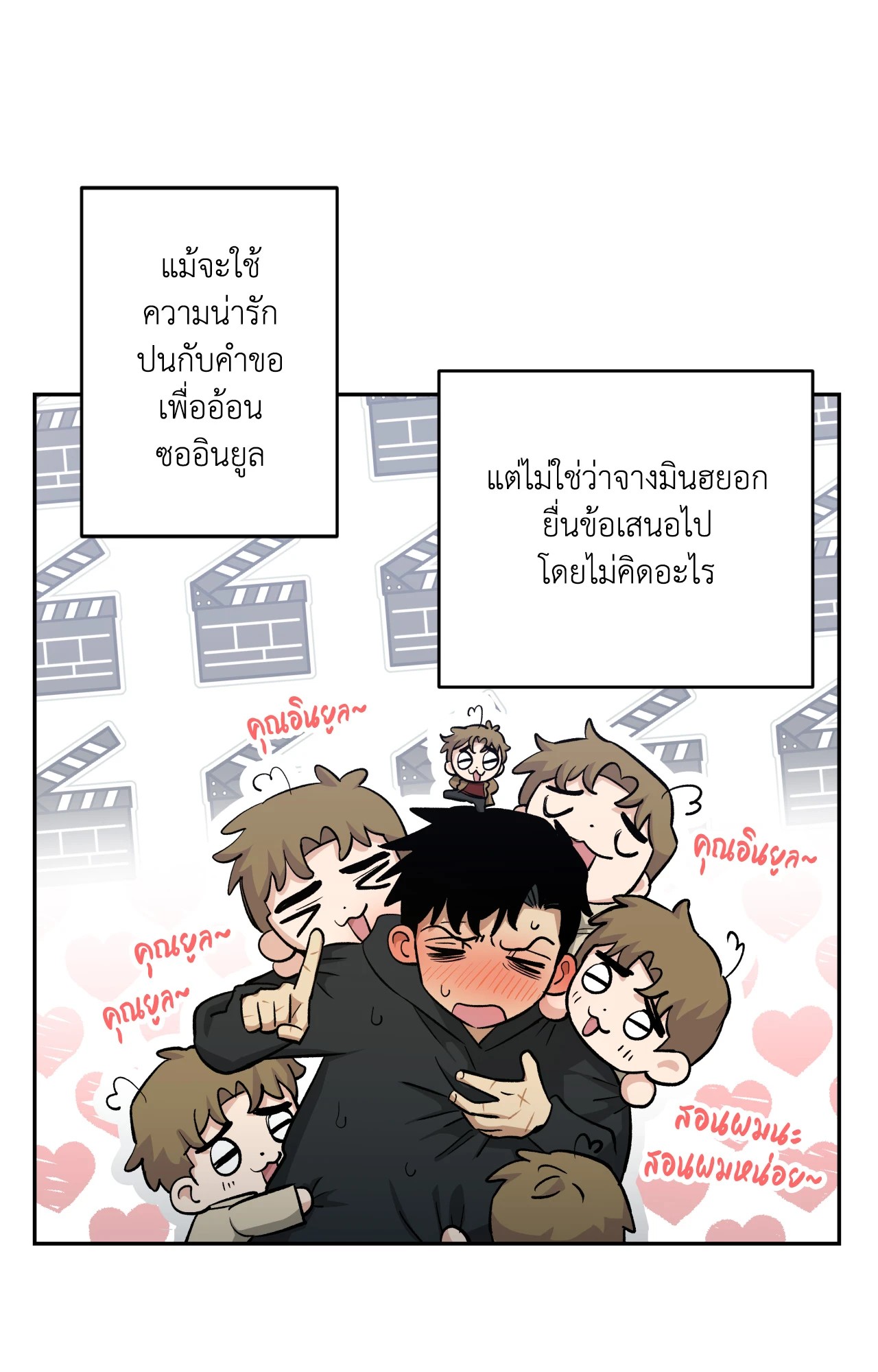 หน้า 76