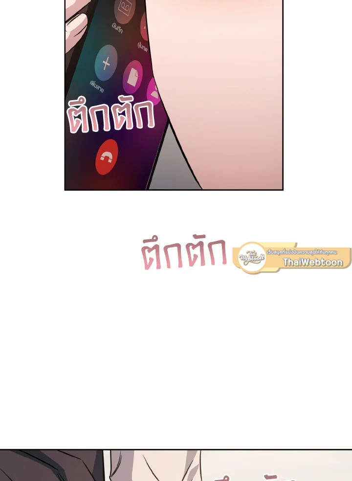 หน้า 75