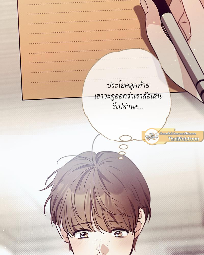 หน้า 47