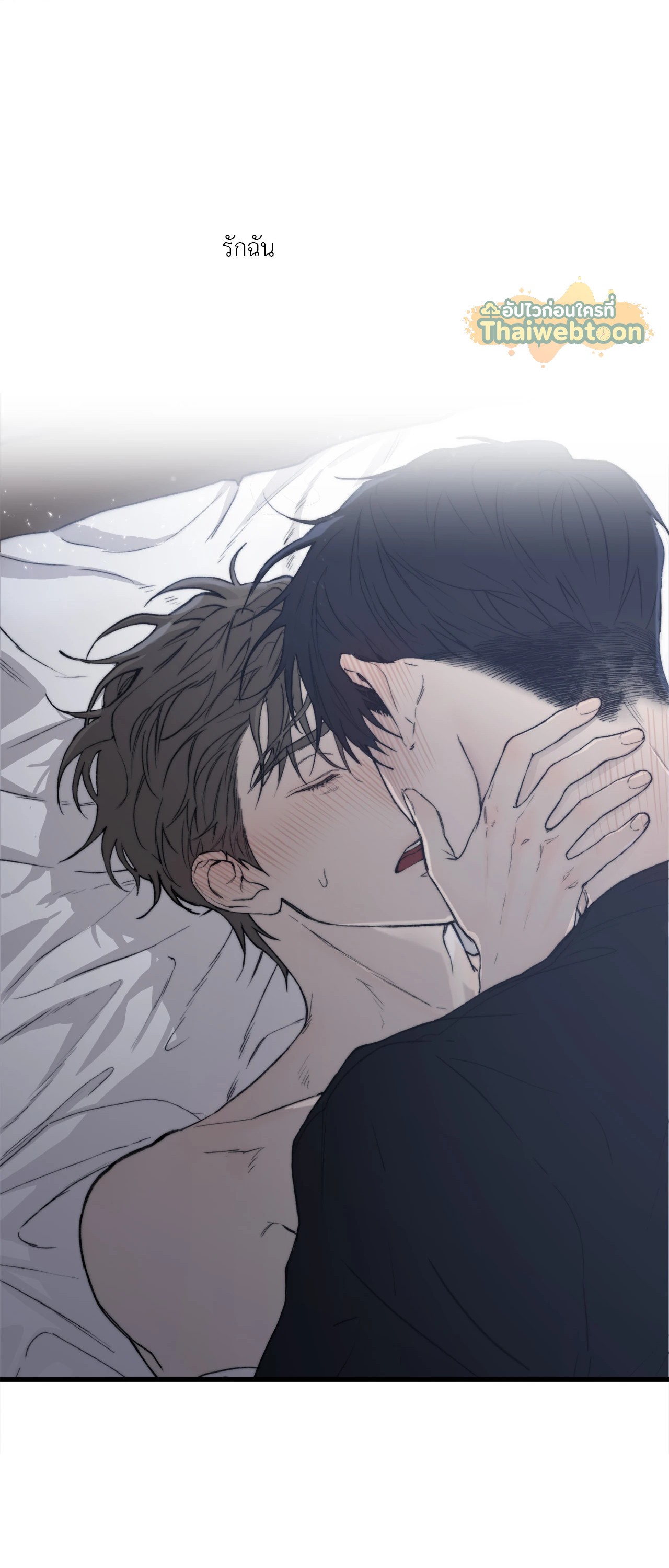 หน้า 53