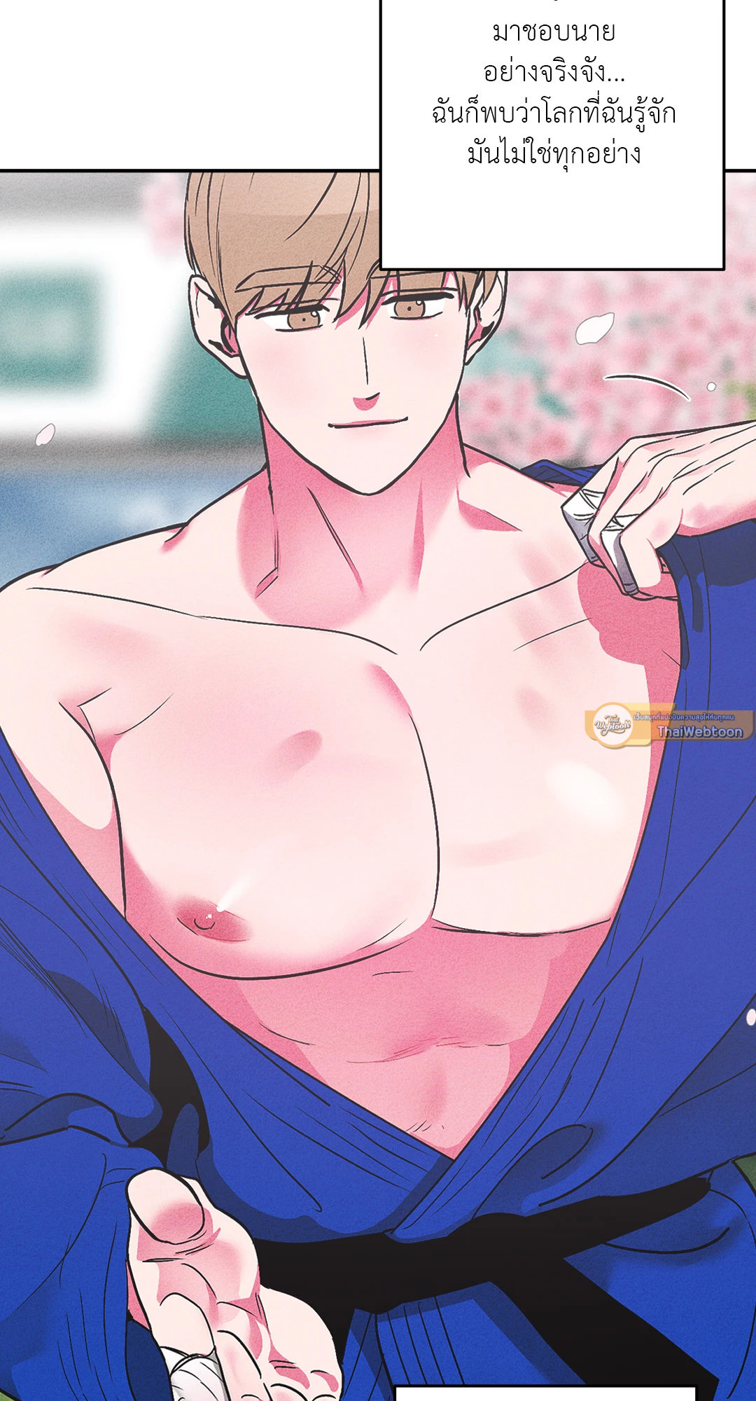 หน้า 47