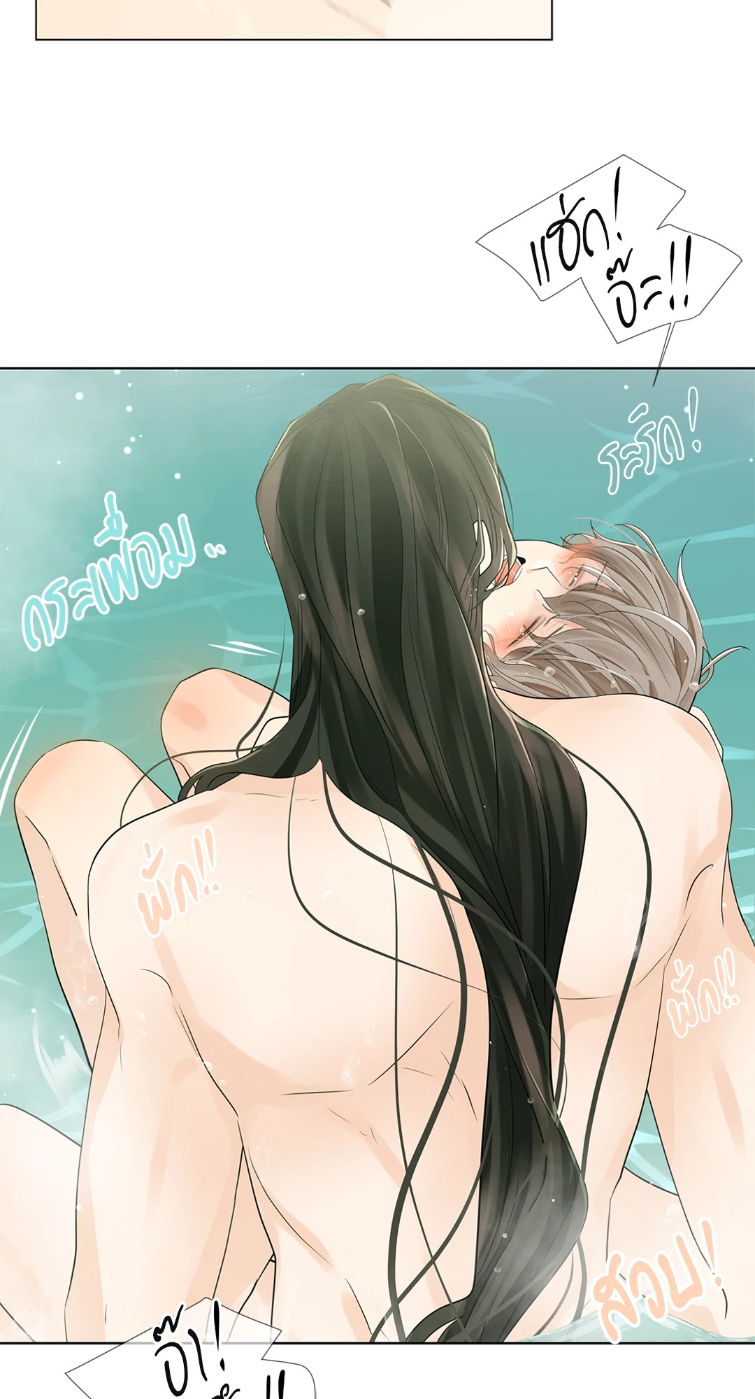 หน้า 77