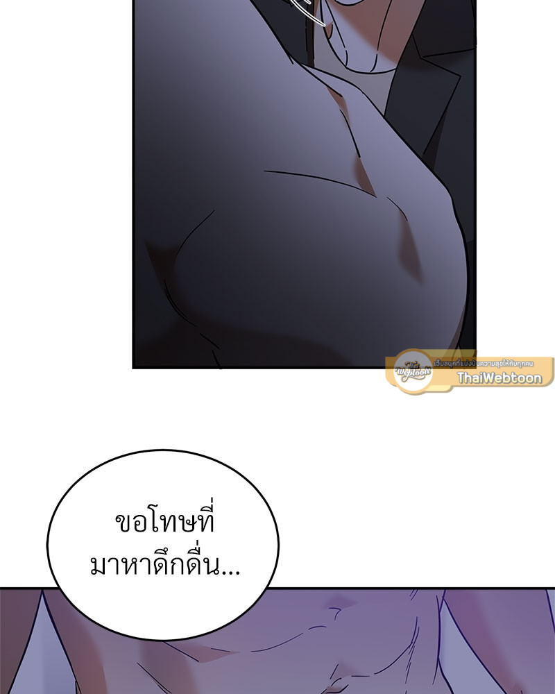 หน้า 79