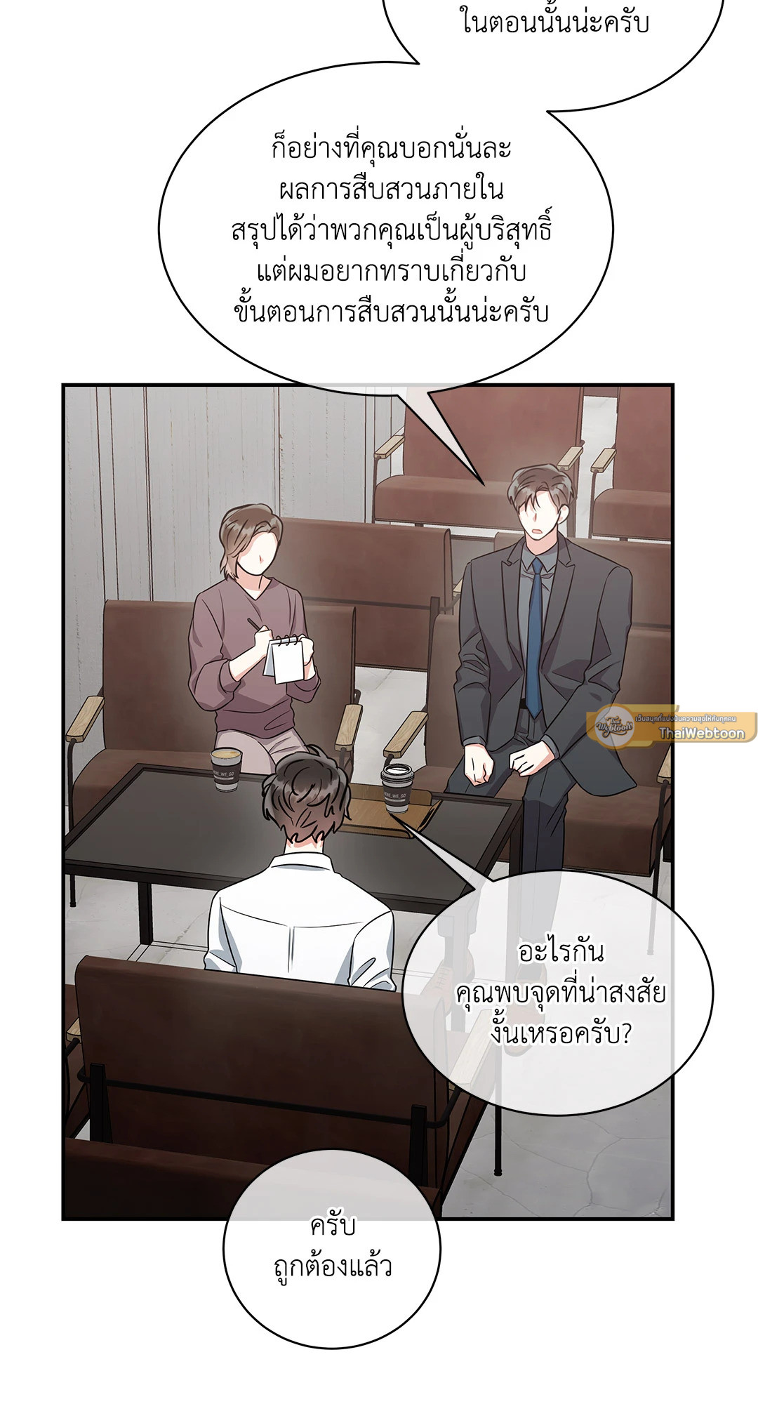 หน้า 36