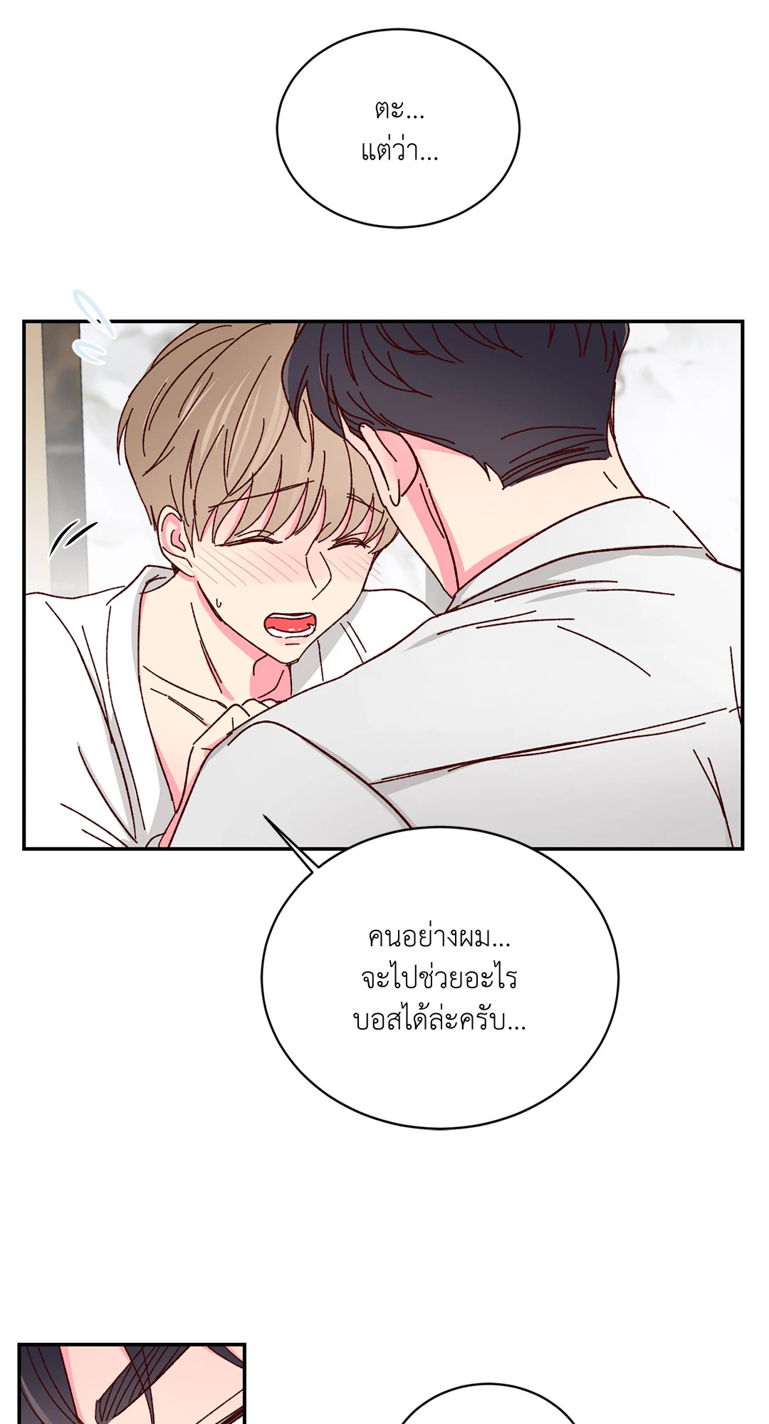 หน้า 51