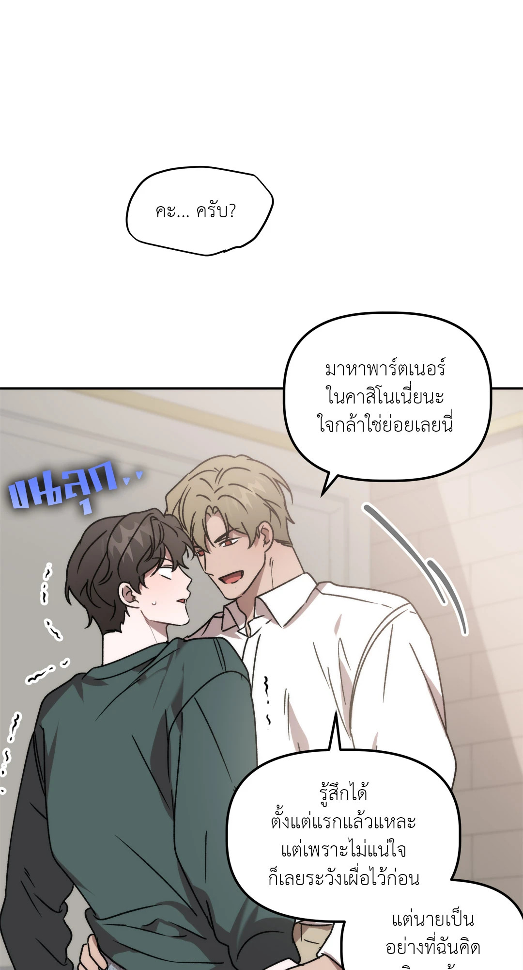 หน้า 42
