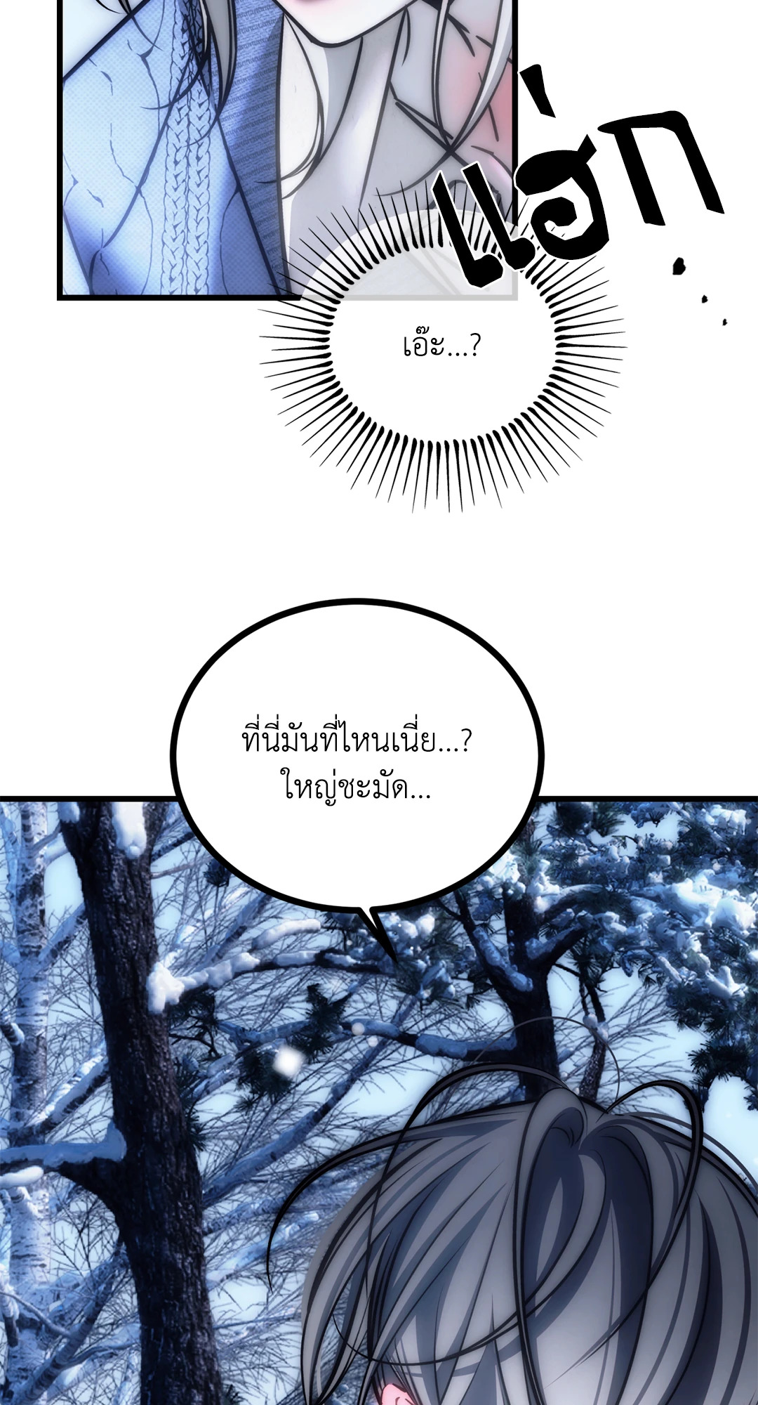 หน้า 80