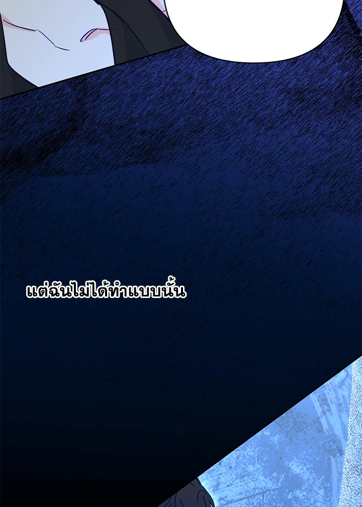 หน้า 104