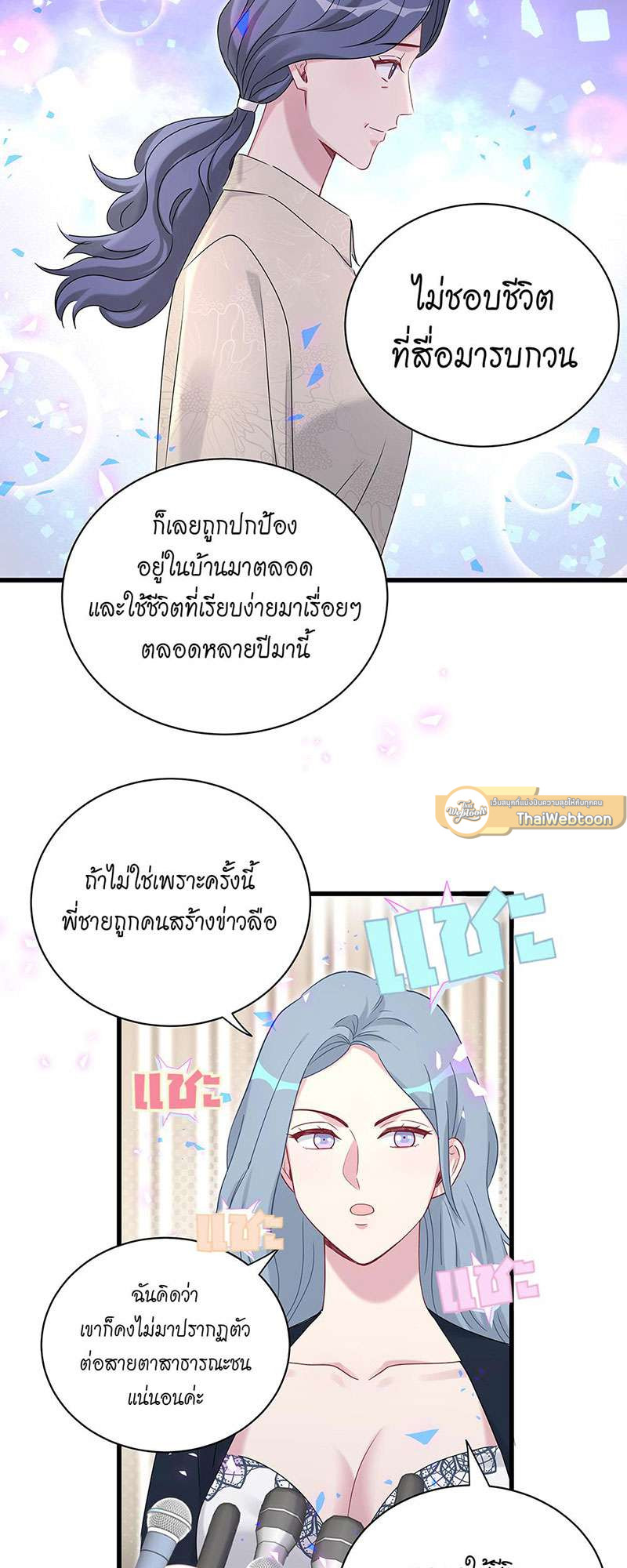 หน้า 39