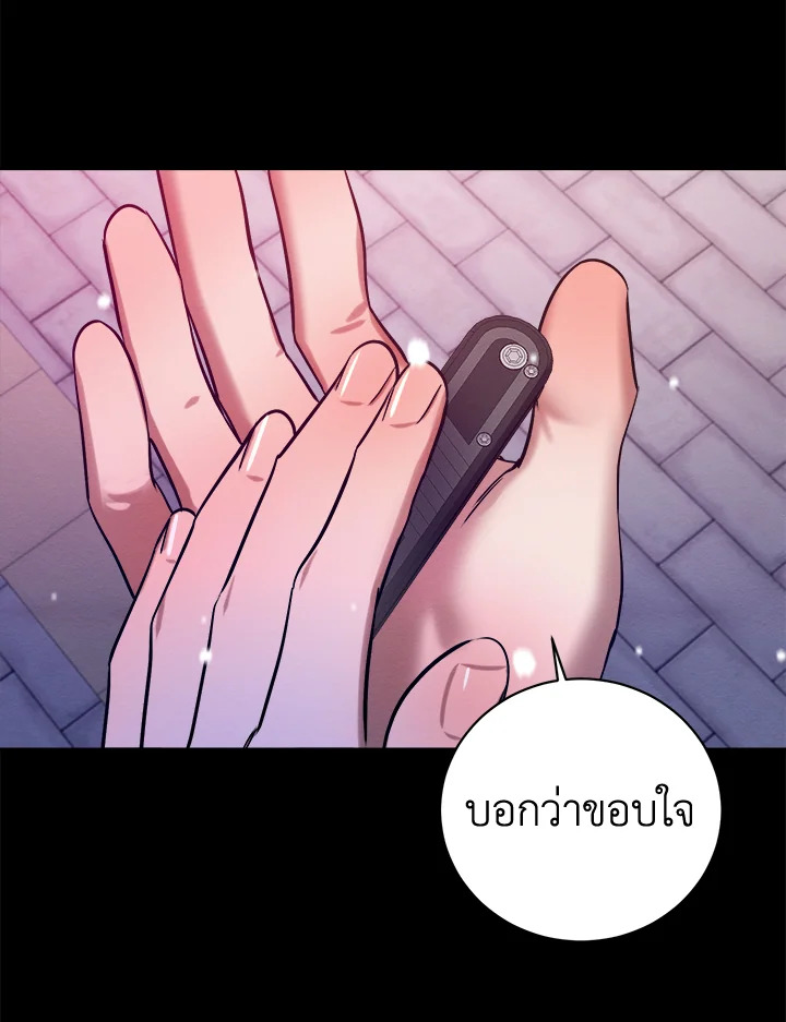 หน้า 99