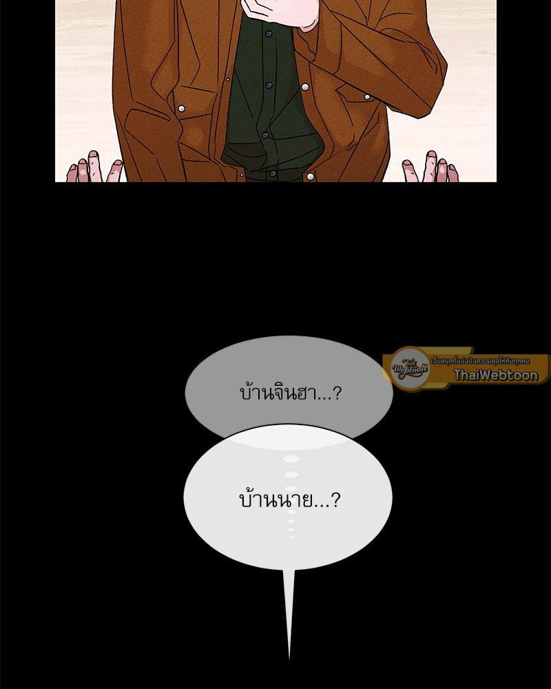 หน้า 86