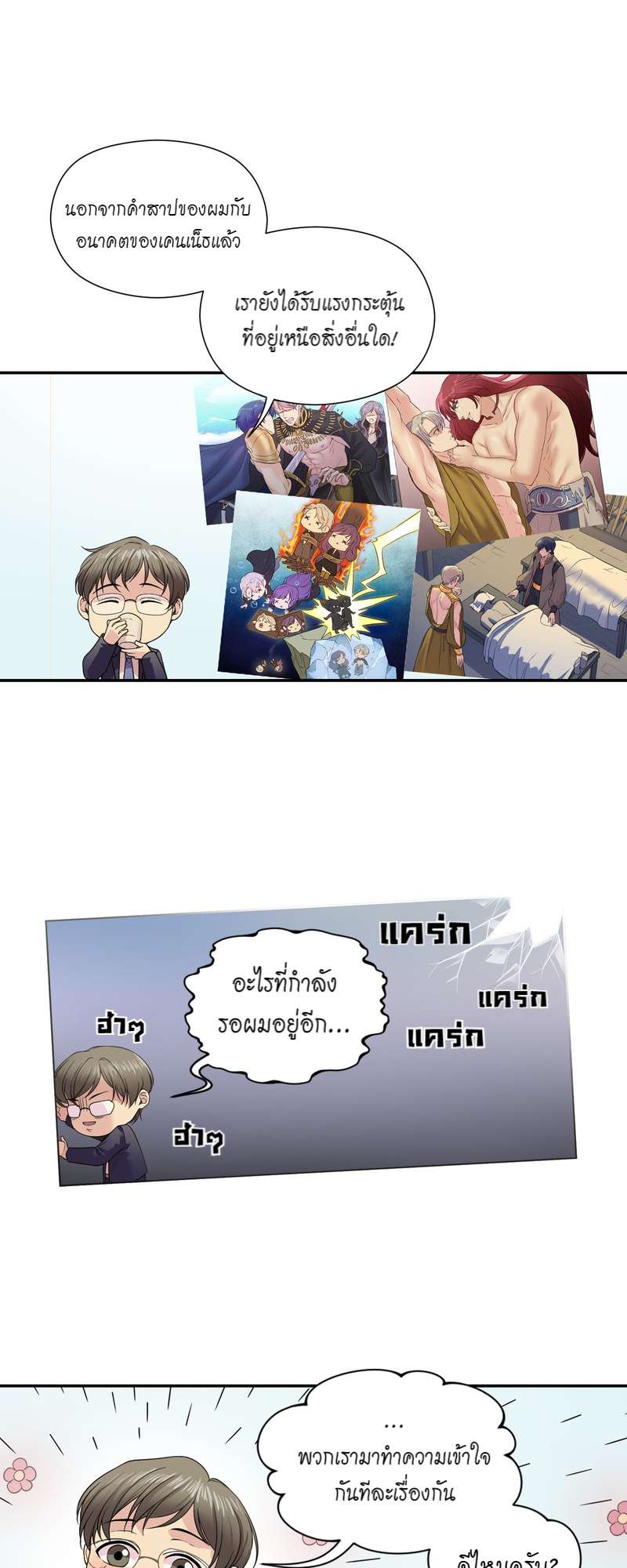 หน้า 3