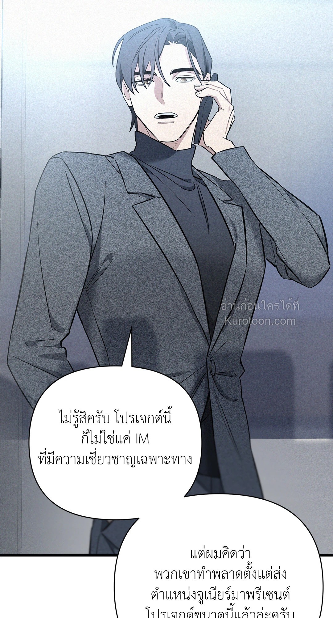 หน้า 49