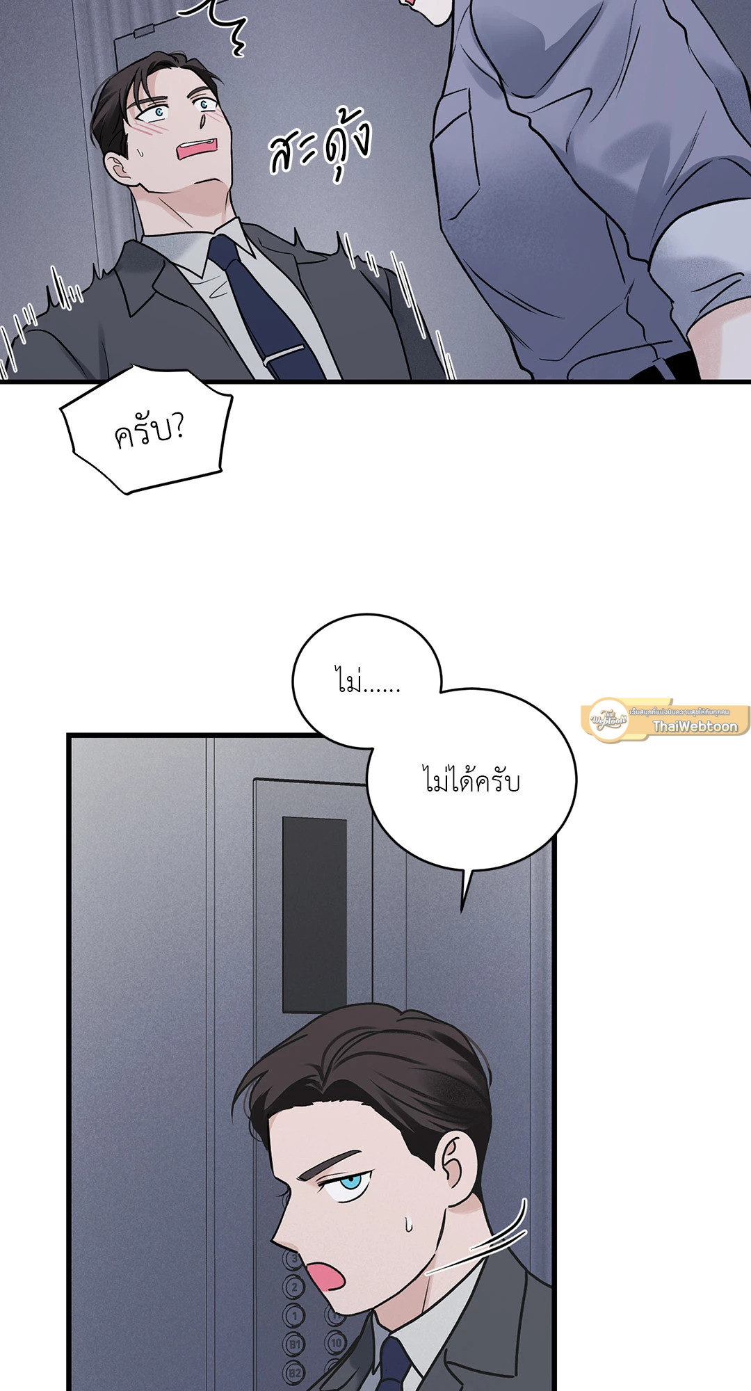 หน้า 56