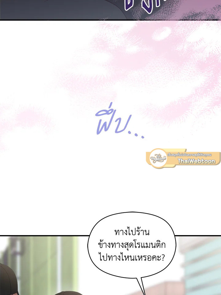หน้า 69