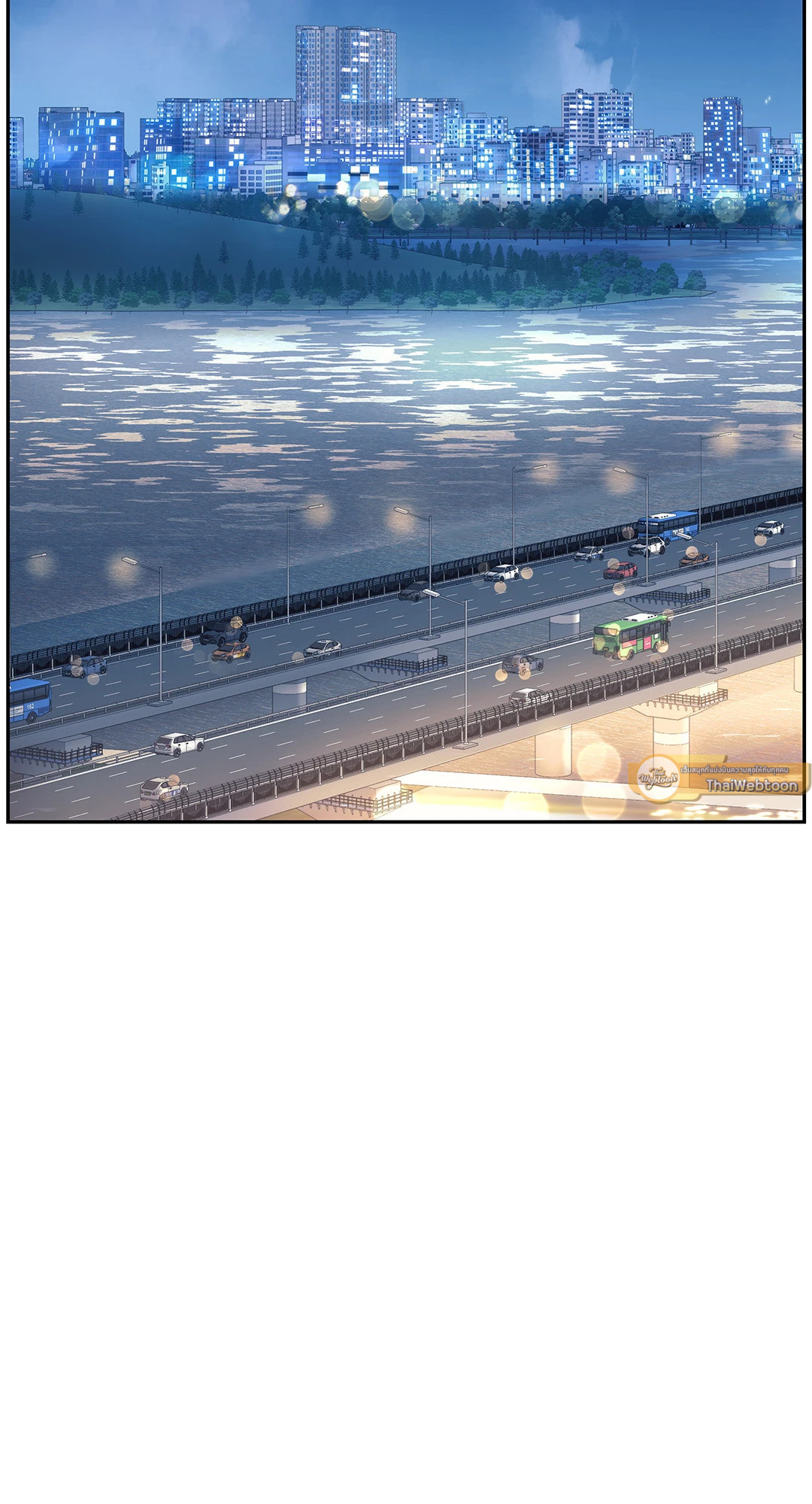 Death is mine ตอนที่ 25 - รูปที่ 2