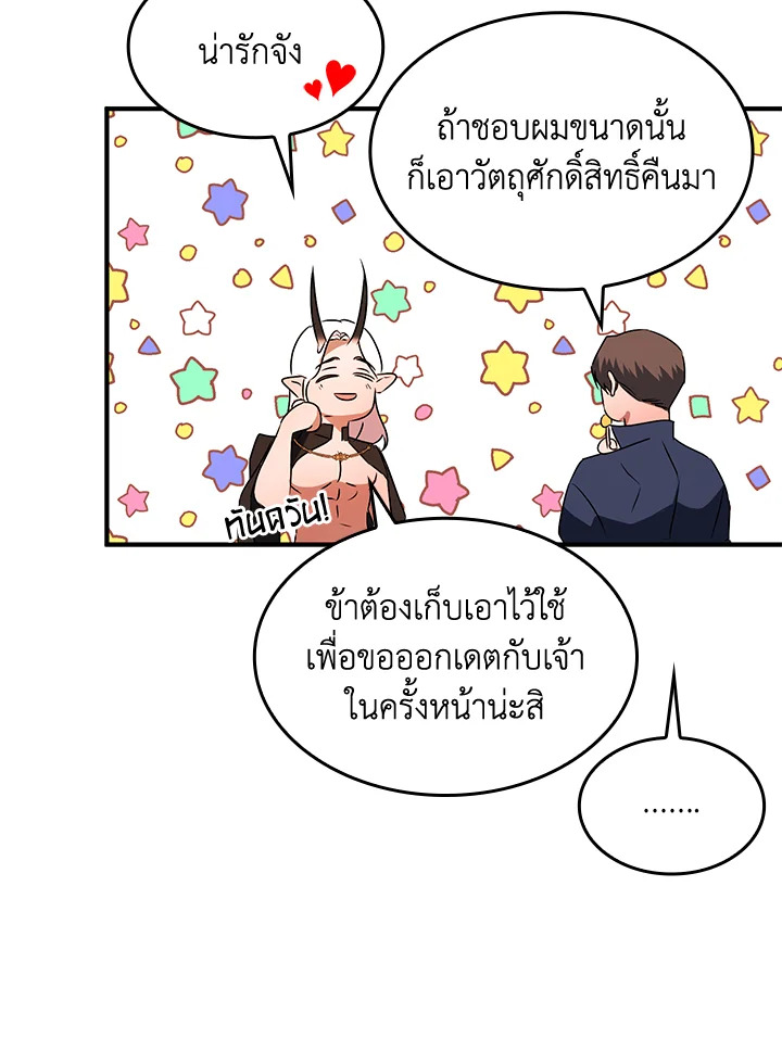 หน้า 59