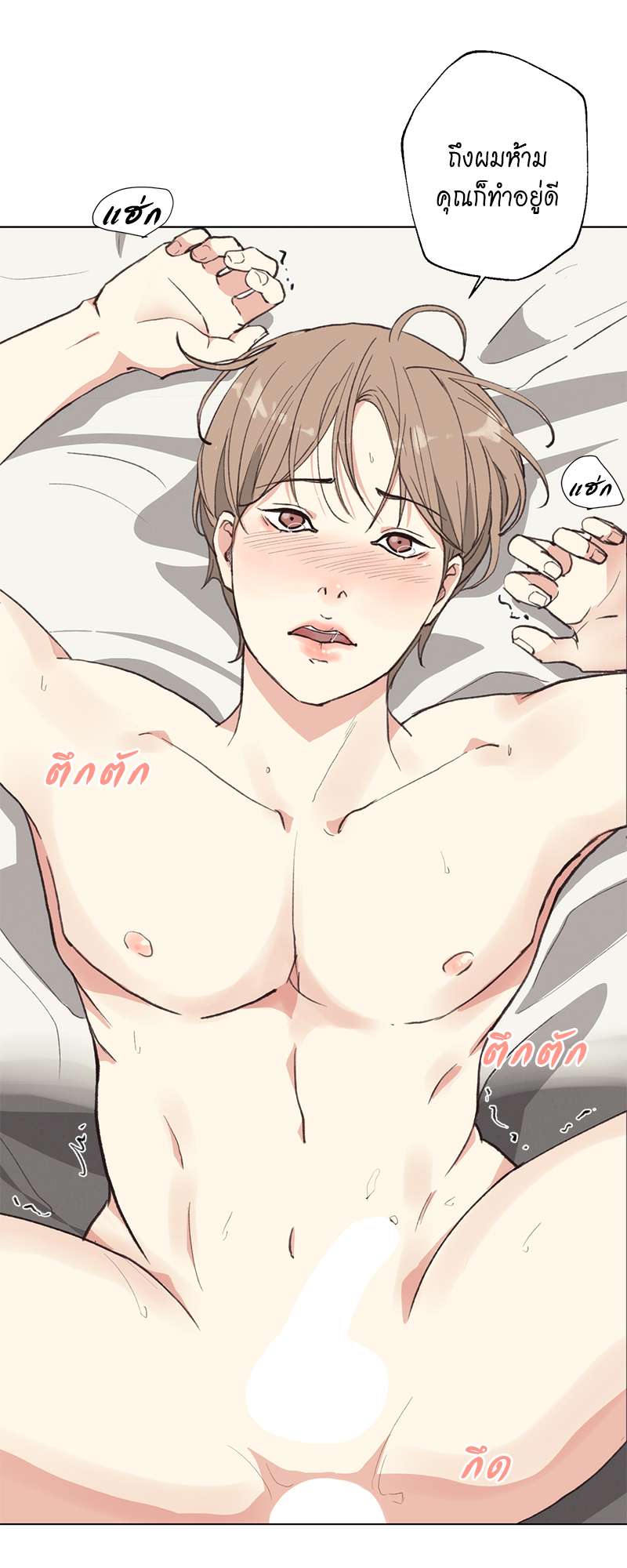 หน้า 40