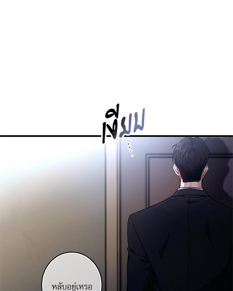 หน้า 161