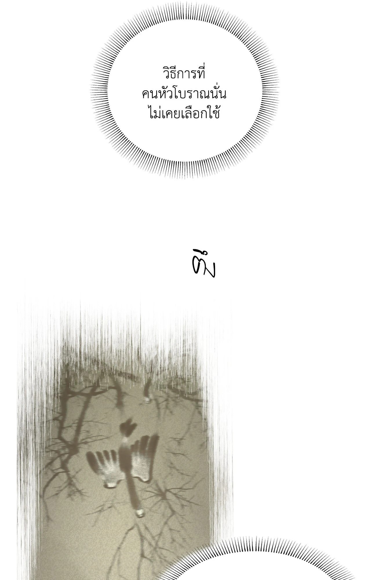 หน้า 82