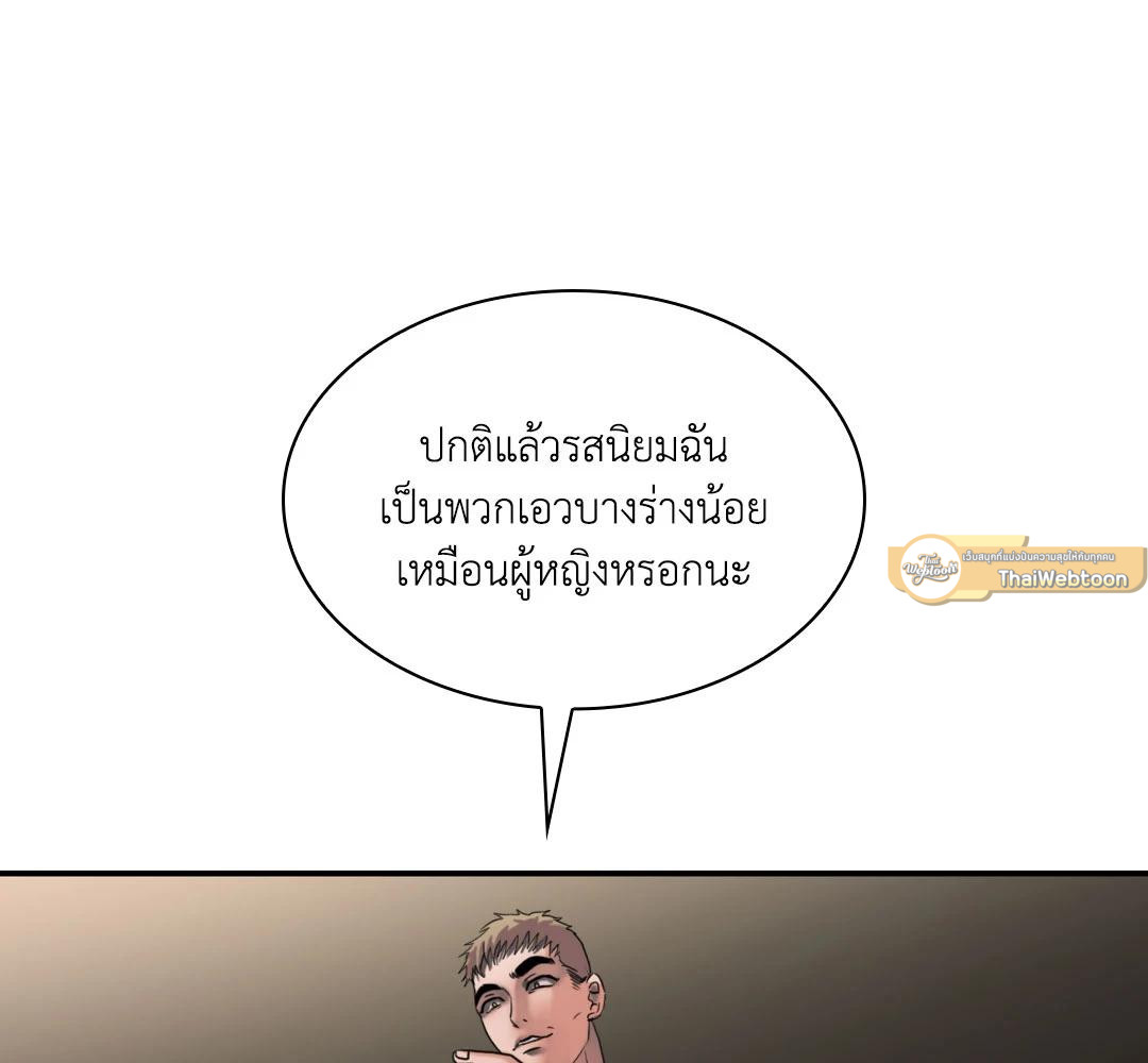 หน้า 120