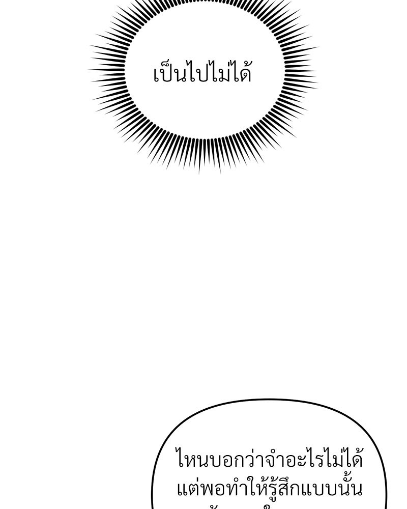 หน้า 107