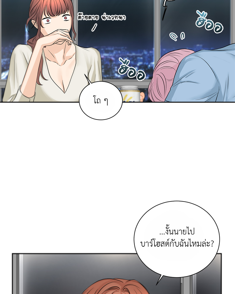 หน้า 28