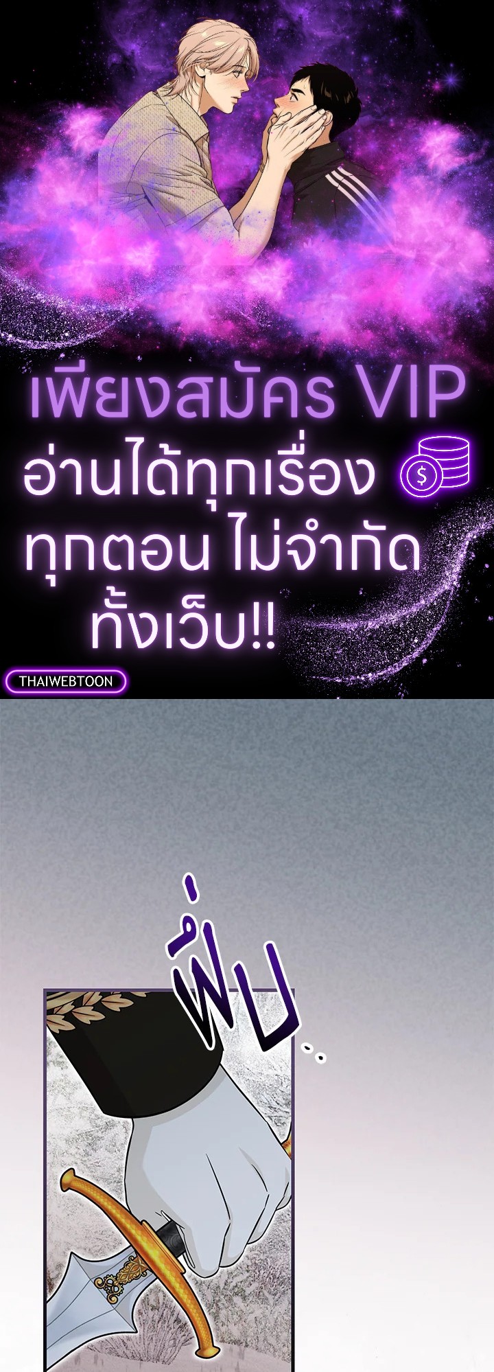 เจ้าหญิงน้อยนักปรุงโอสถ | Baby Pharmacist Princess ตอนที่ 63 - รูปที่ 1