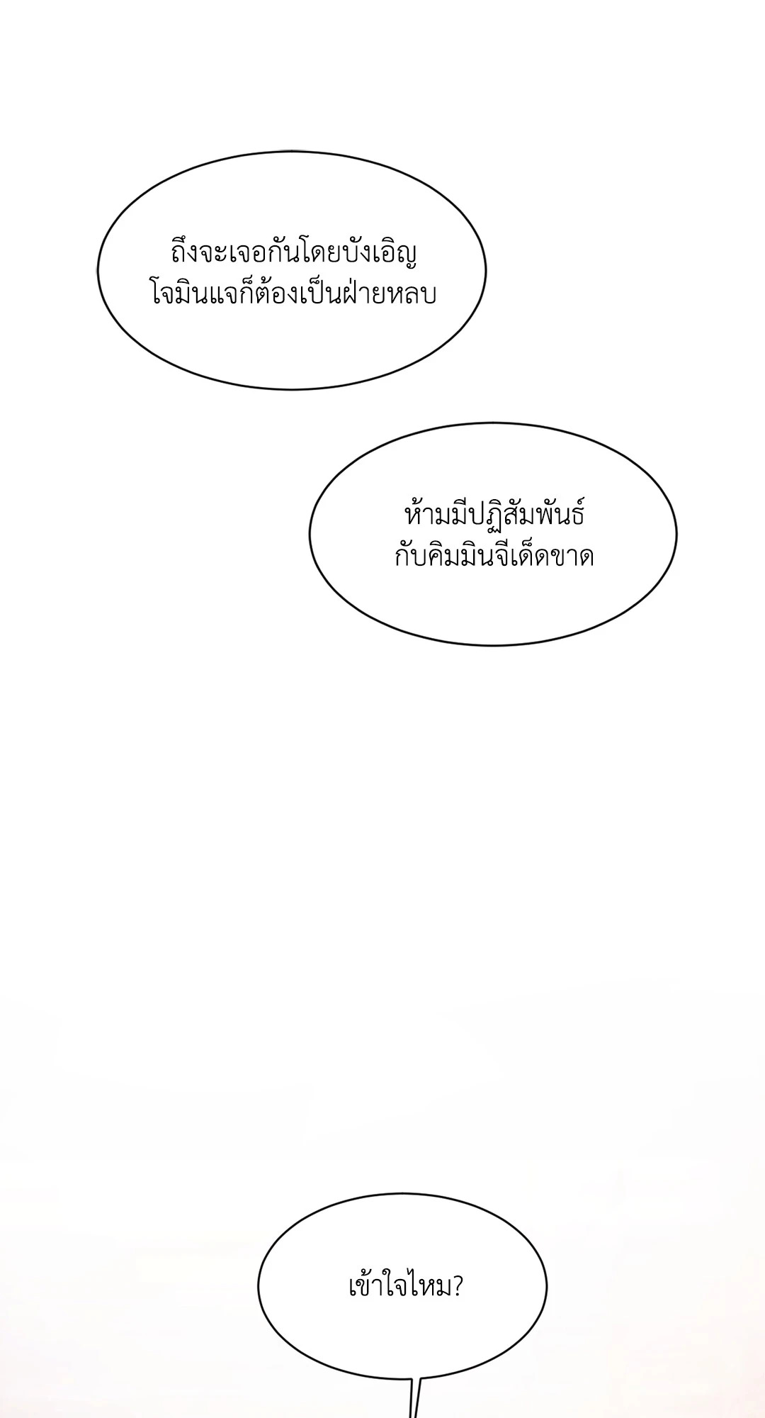 หน้า 95
