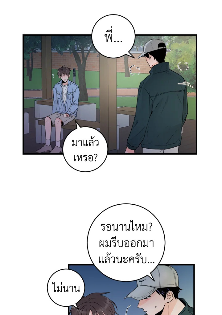 หน้า 48