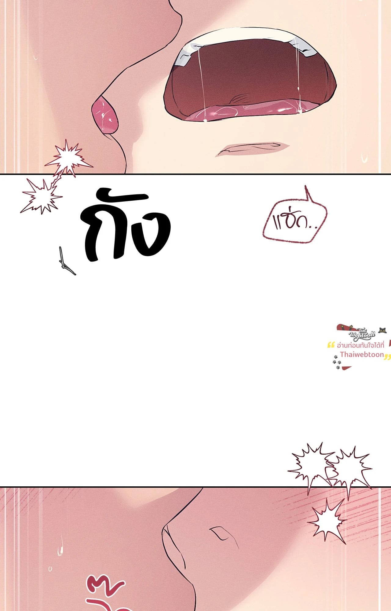 หน้า 74