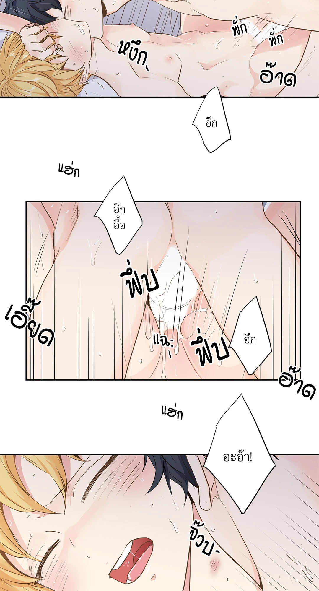 หน้า 34