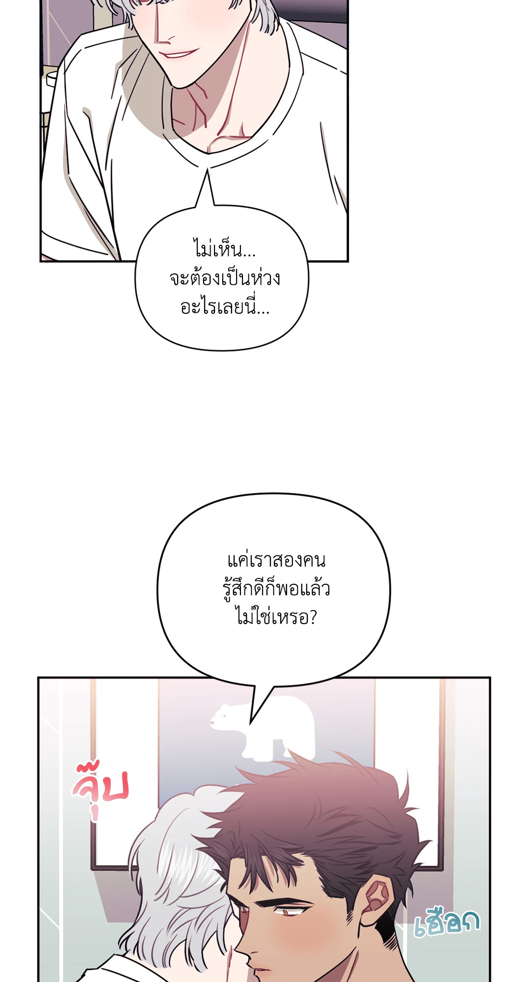 หน้า 67