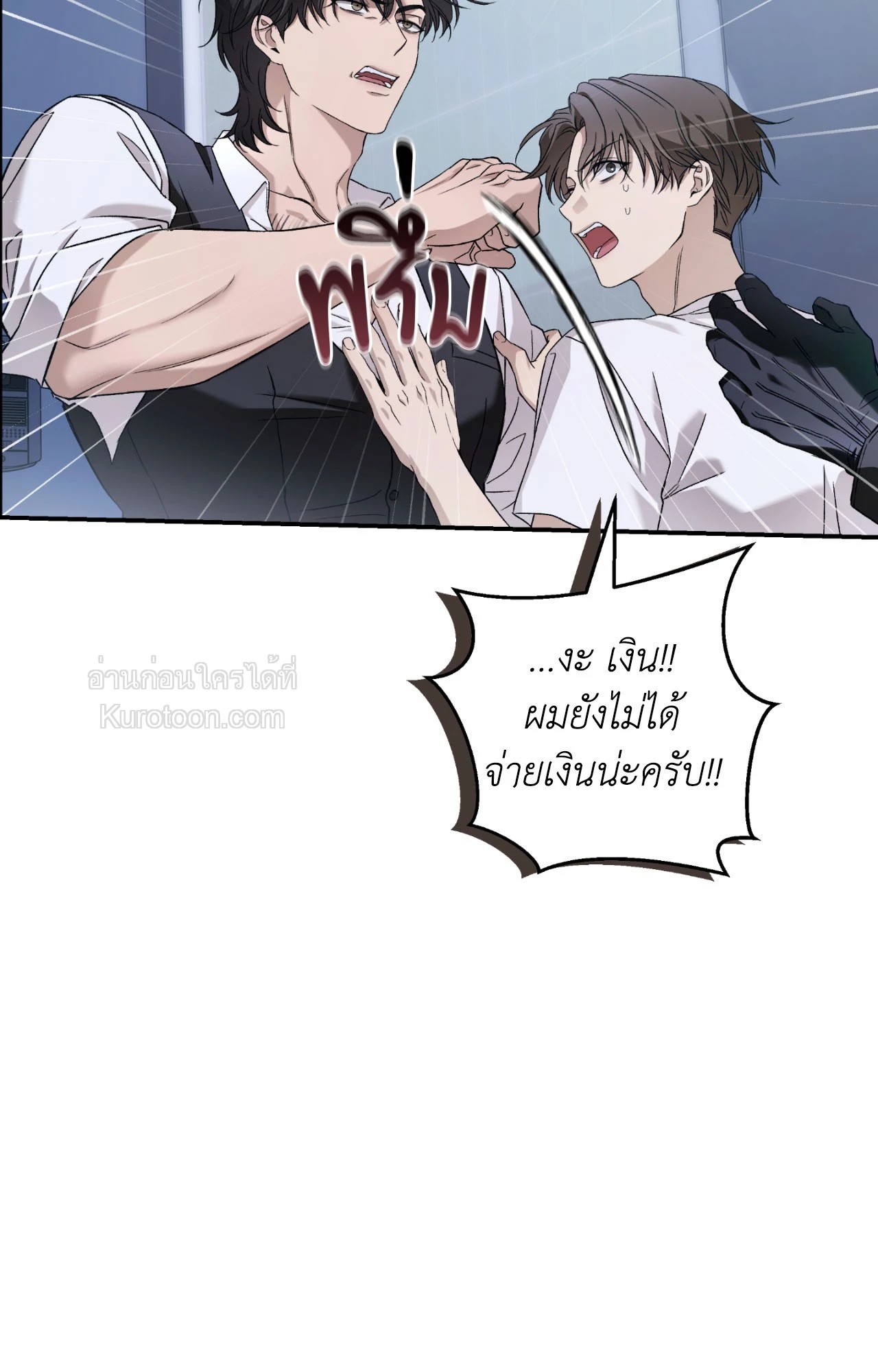 หน้า 65