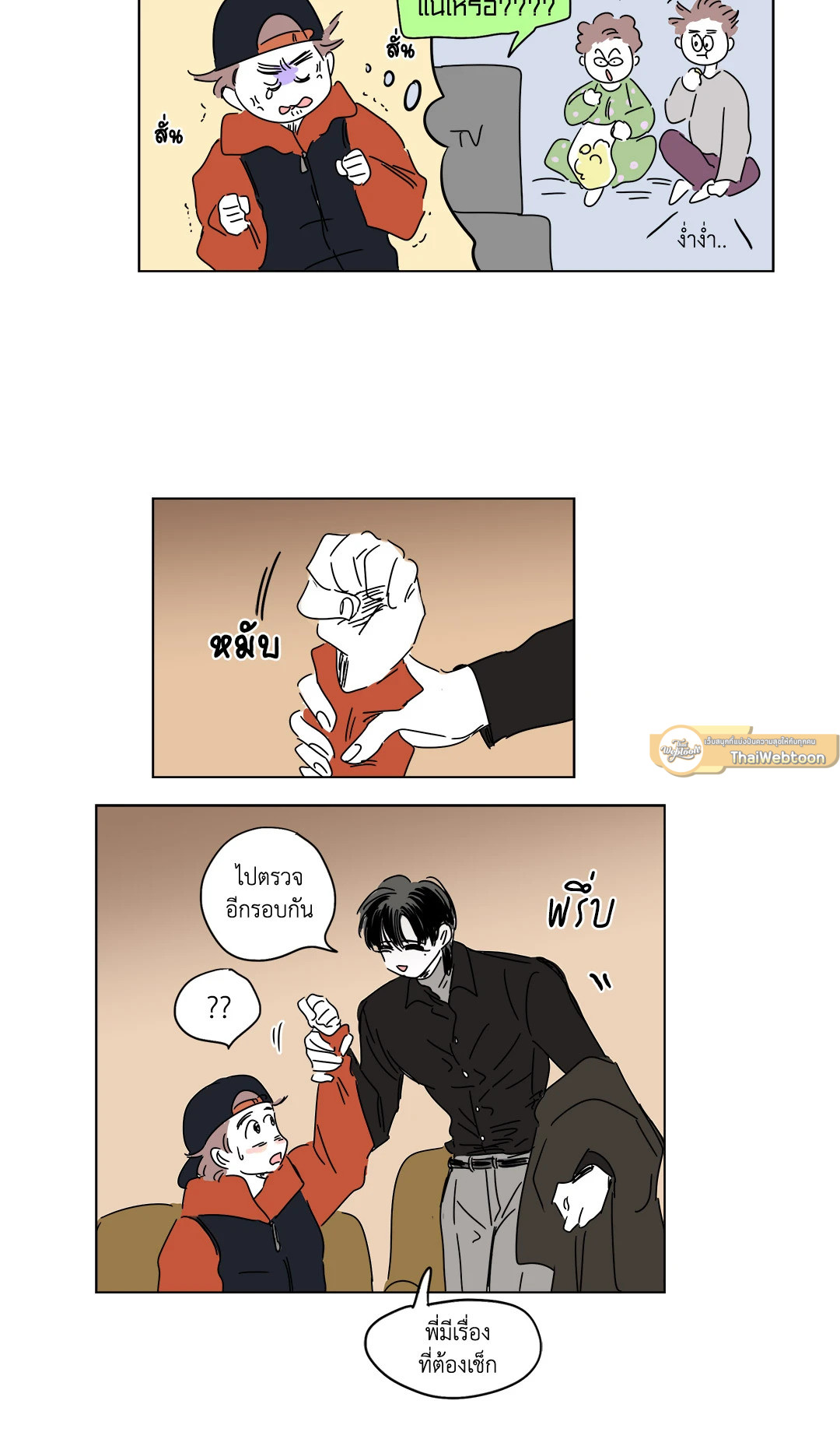 หน้า 18