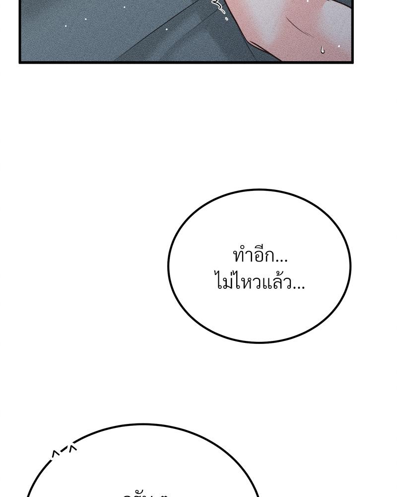 หน้า 94