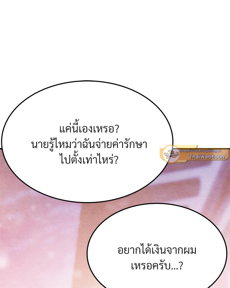 หน้า 131