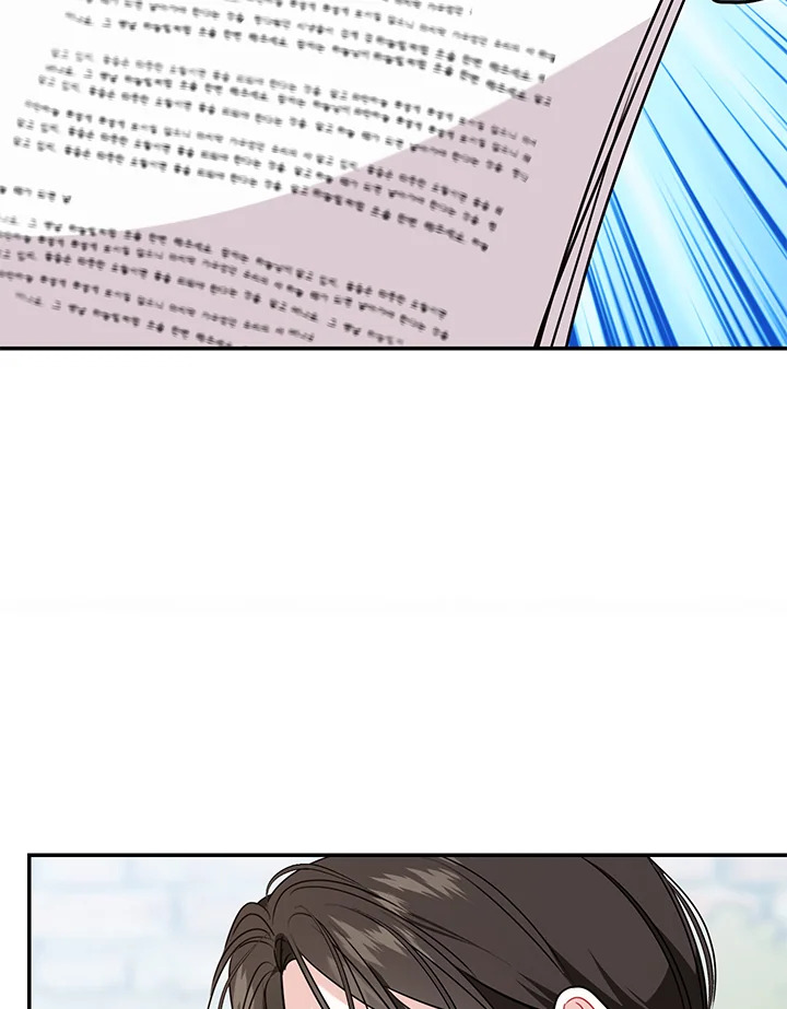 คำสั่งเฉพาะกิจของท่านประธาน | My Boss's Special Request ตอนที่ 100 - รูปที่ 2