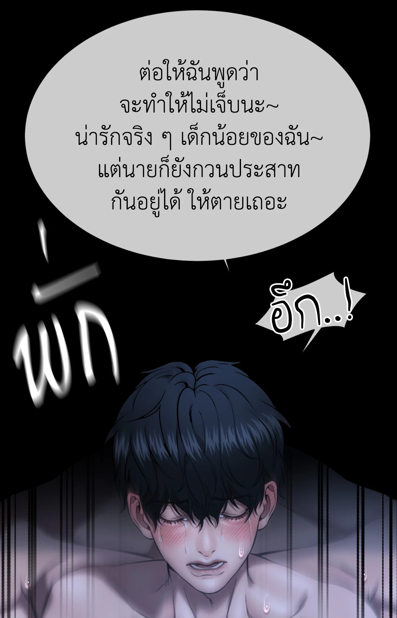 หน้า 73