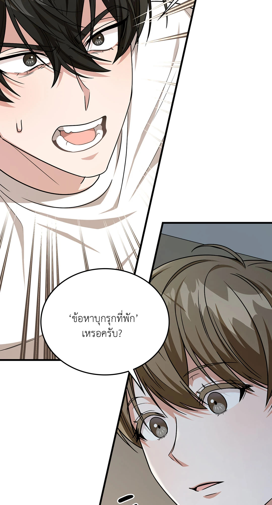 หน้า 55