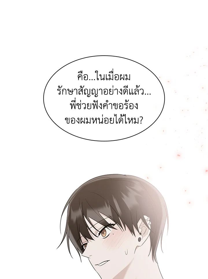 หน้า 89